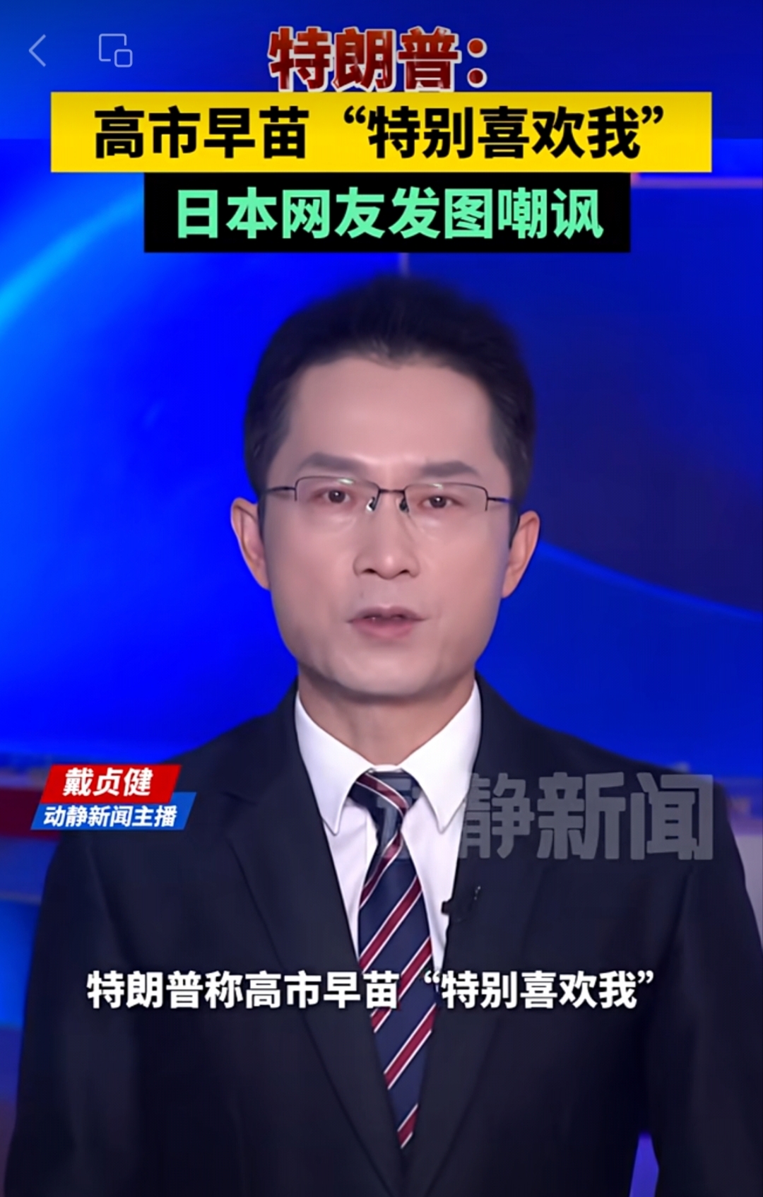 拟人圈