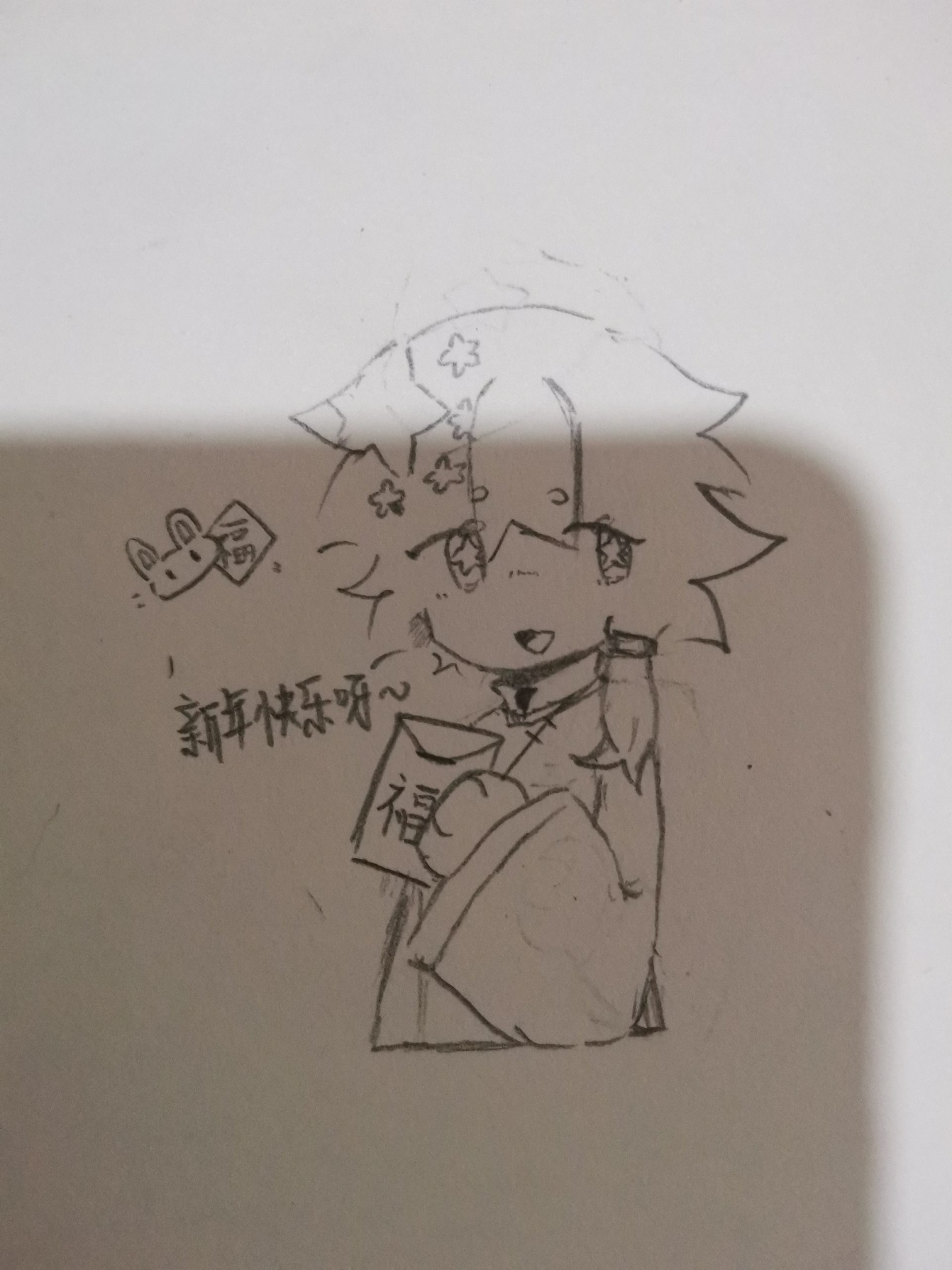 今天随手画了一下-拟人圈