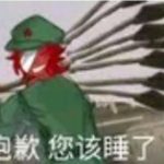 豫你大帝的头像-拟人圈