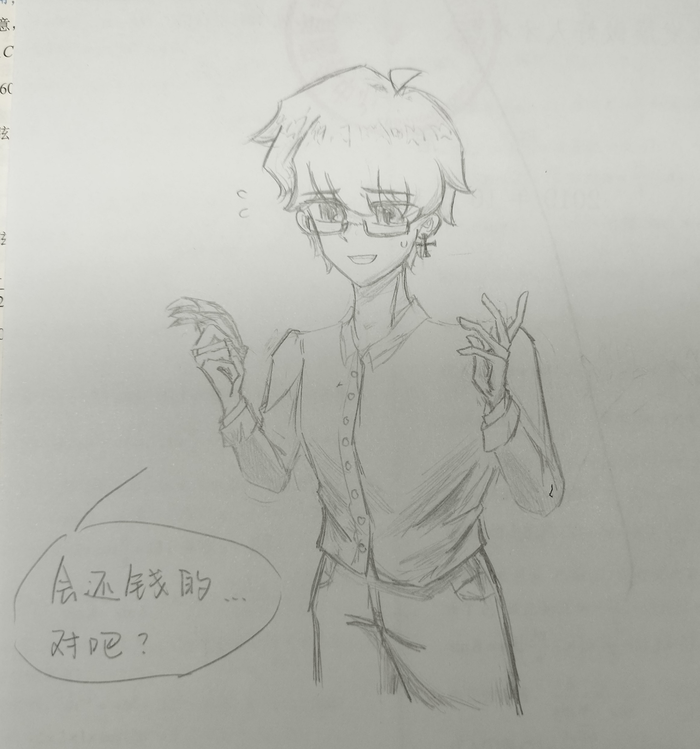拟人圈