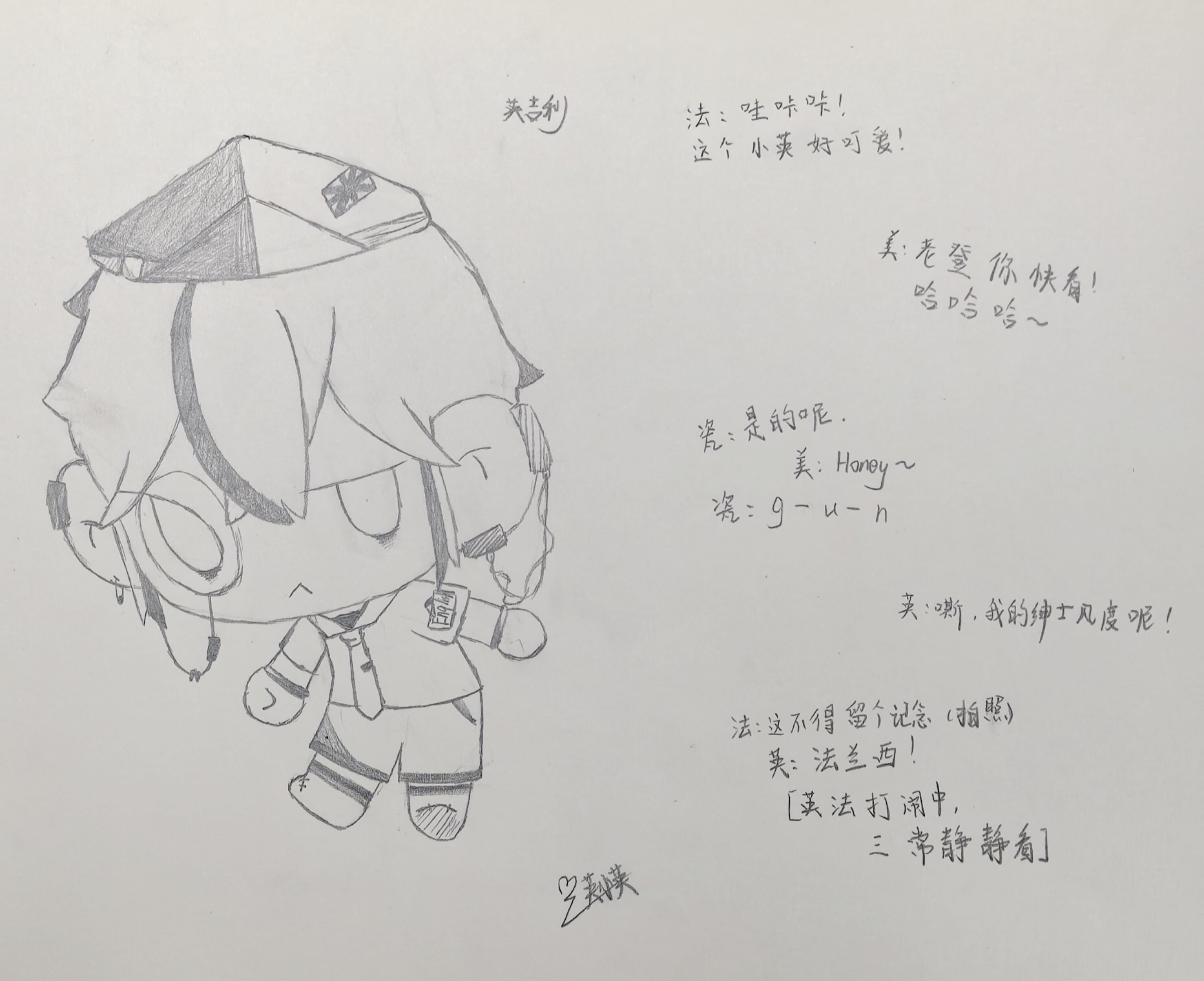 拟人圈