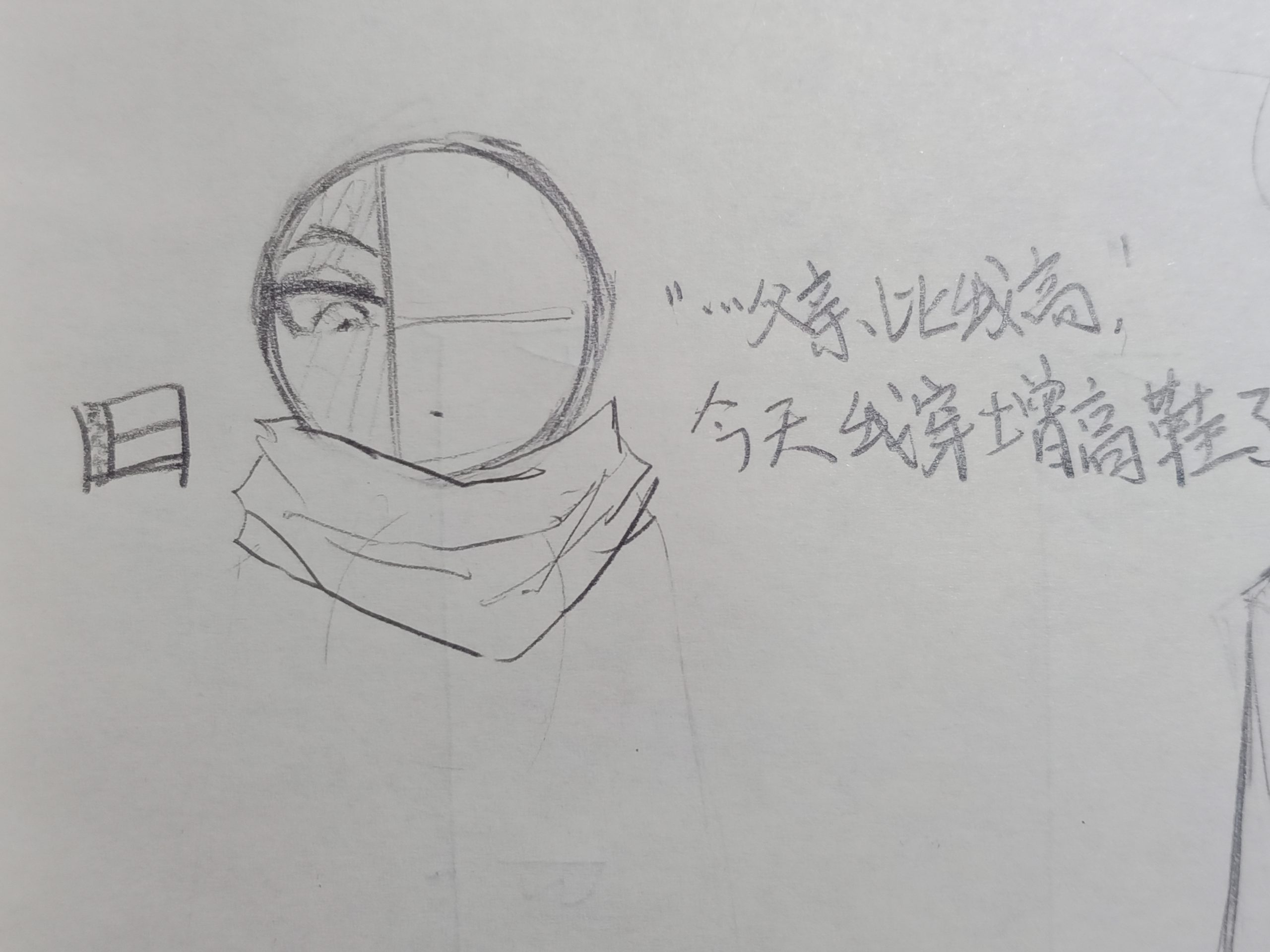 拟人圈