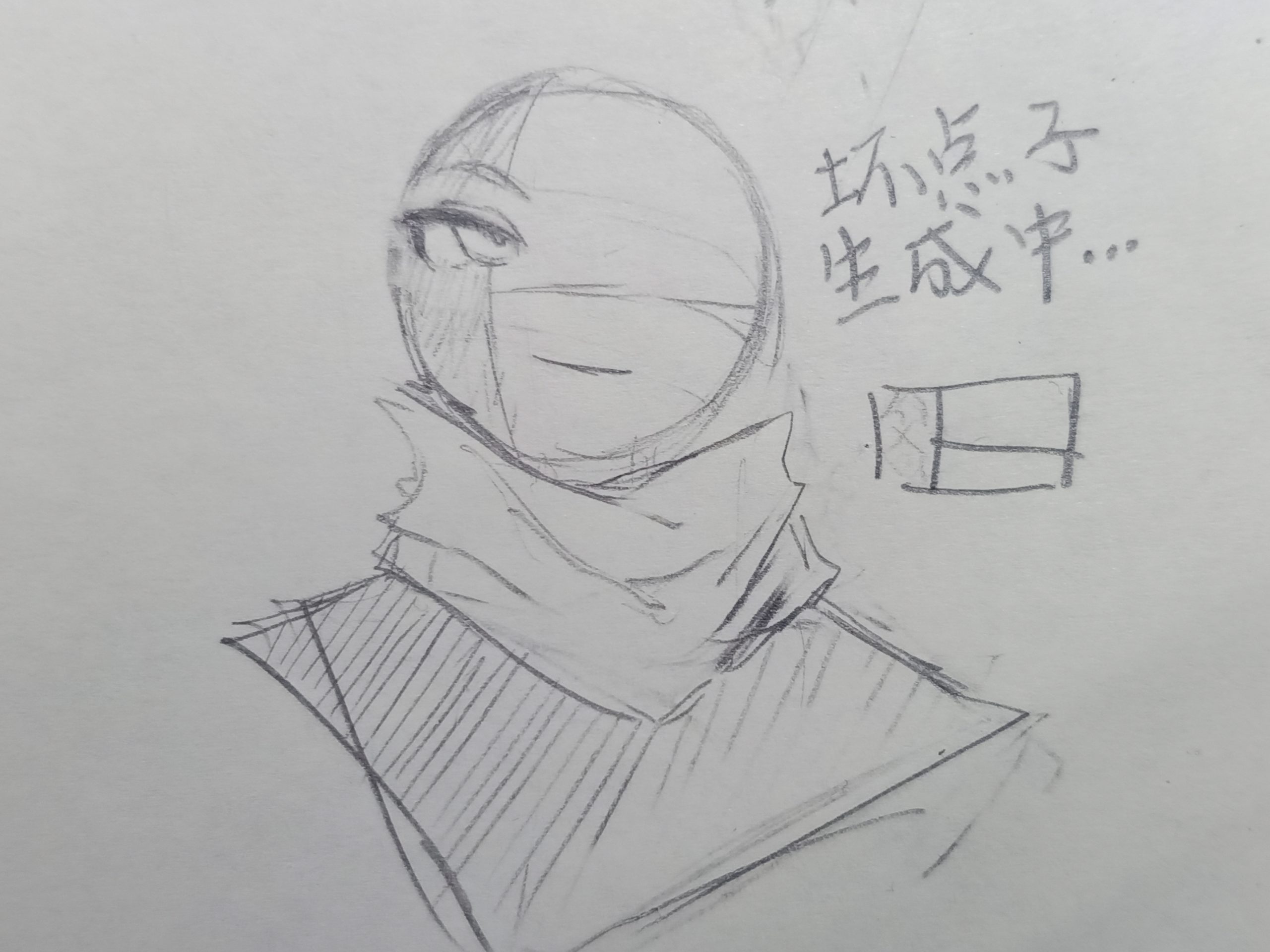 拟人圈