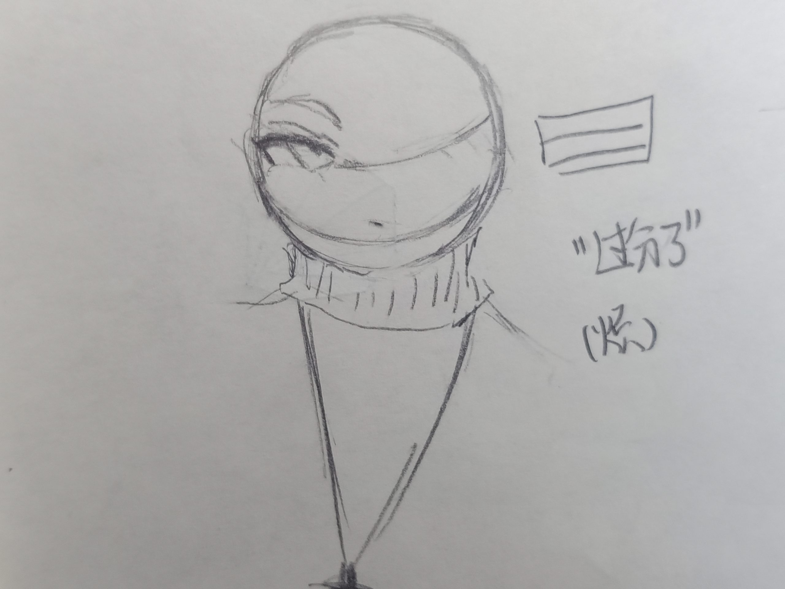 拟人圈