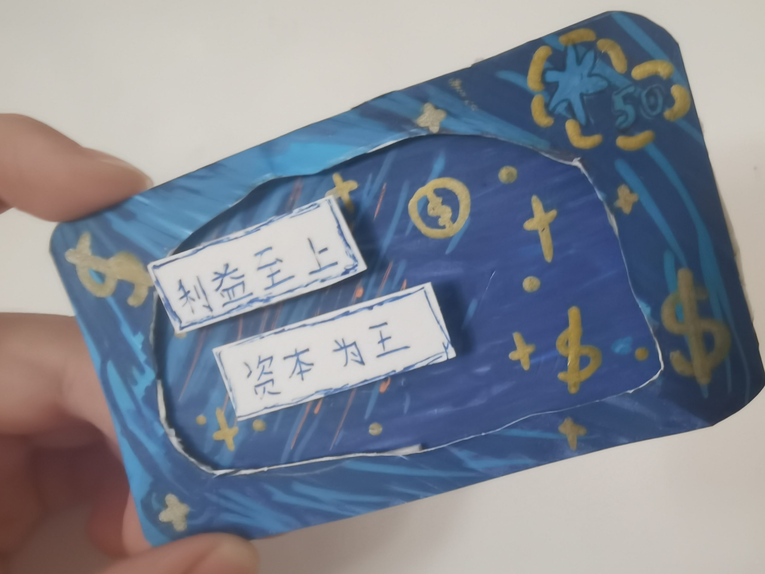 自制小卡-拟人圈