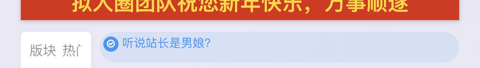 什么雷霆玩意-拟人圈