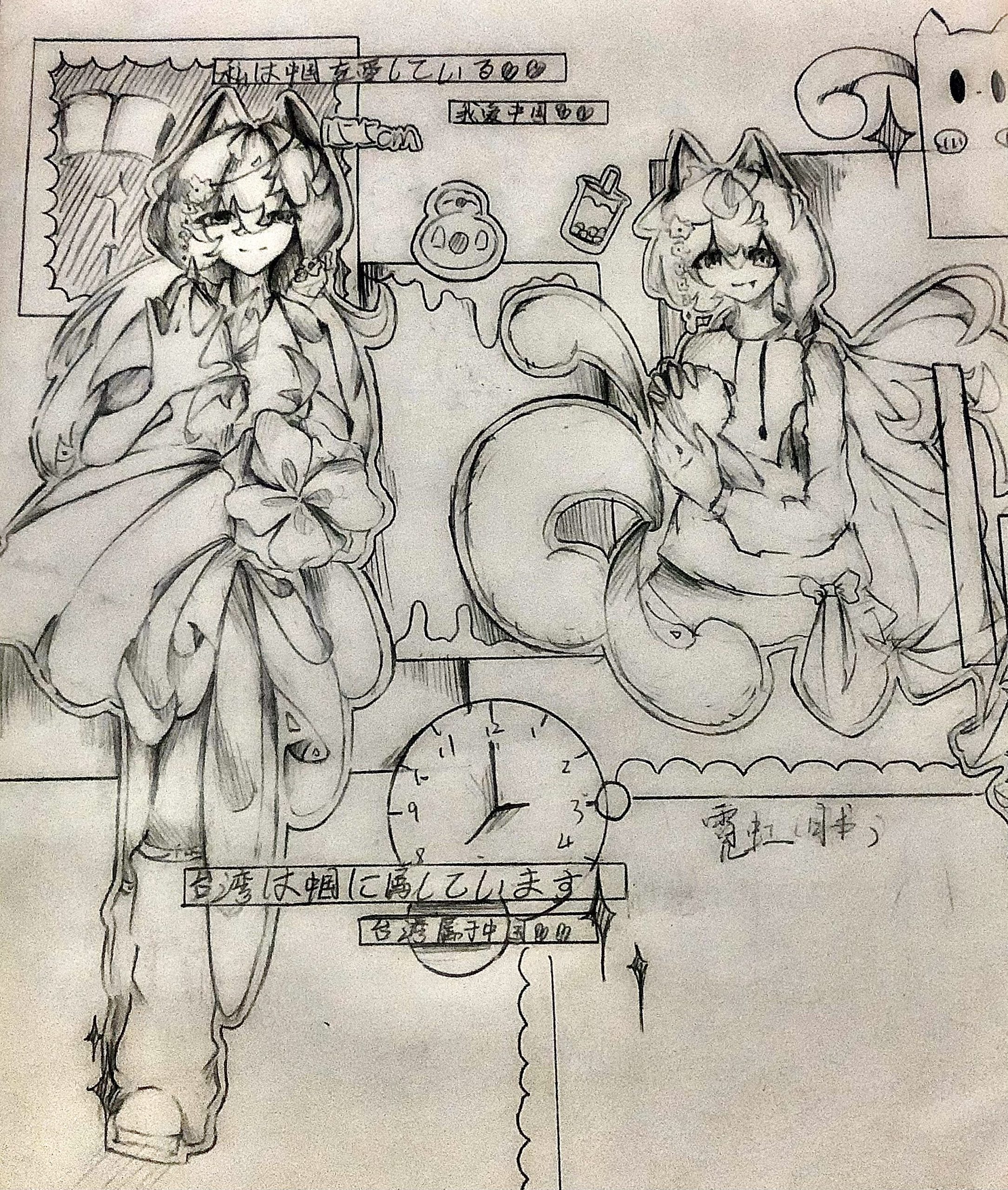 可爱的小霓虹😋😋-拟人圈