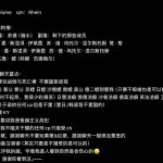 拟人圈