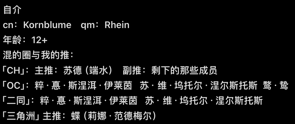 拟人圈