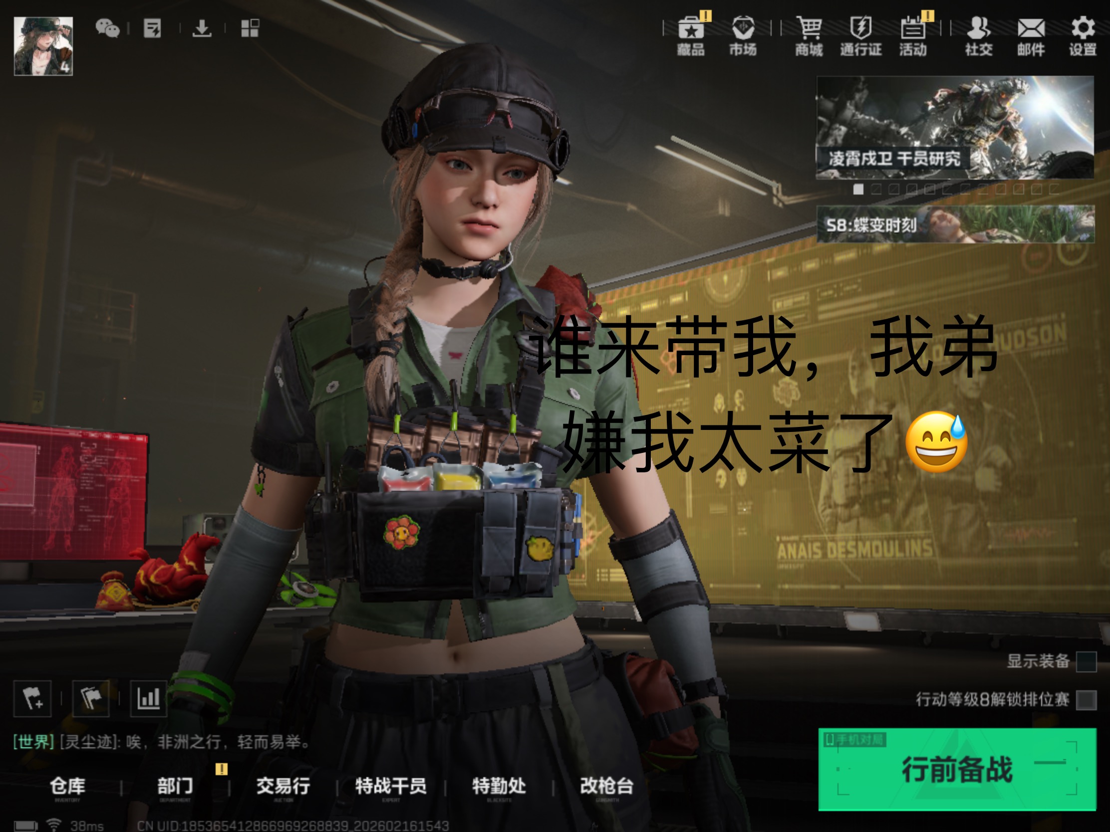 拟人圈