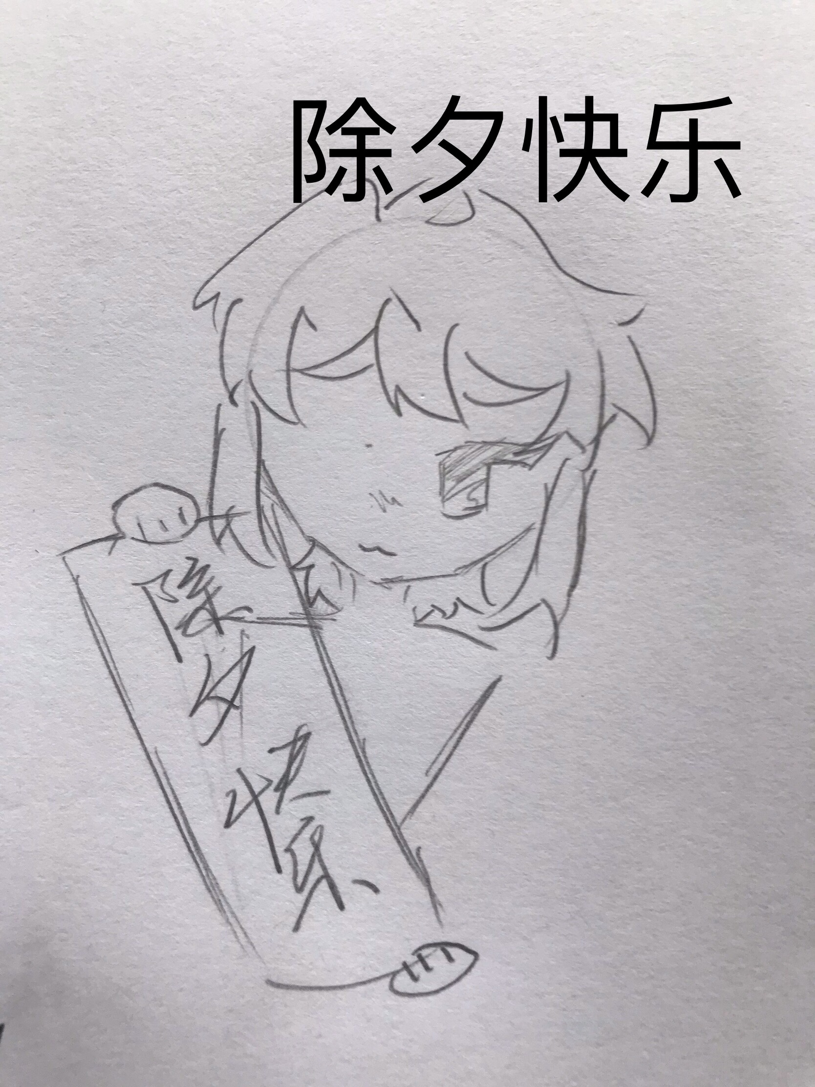 拟人圈