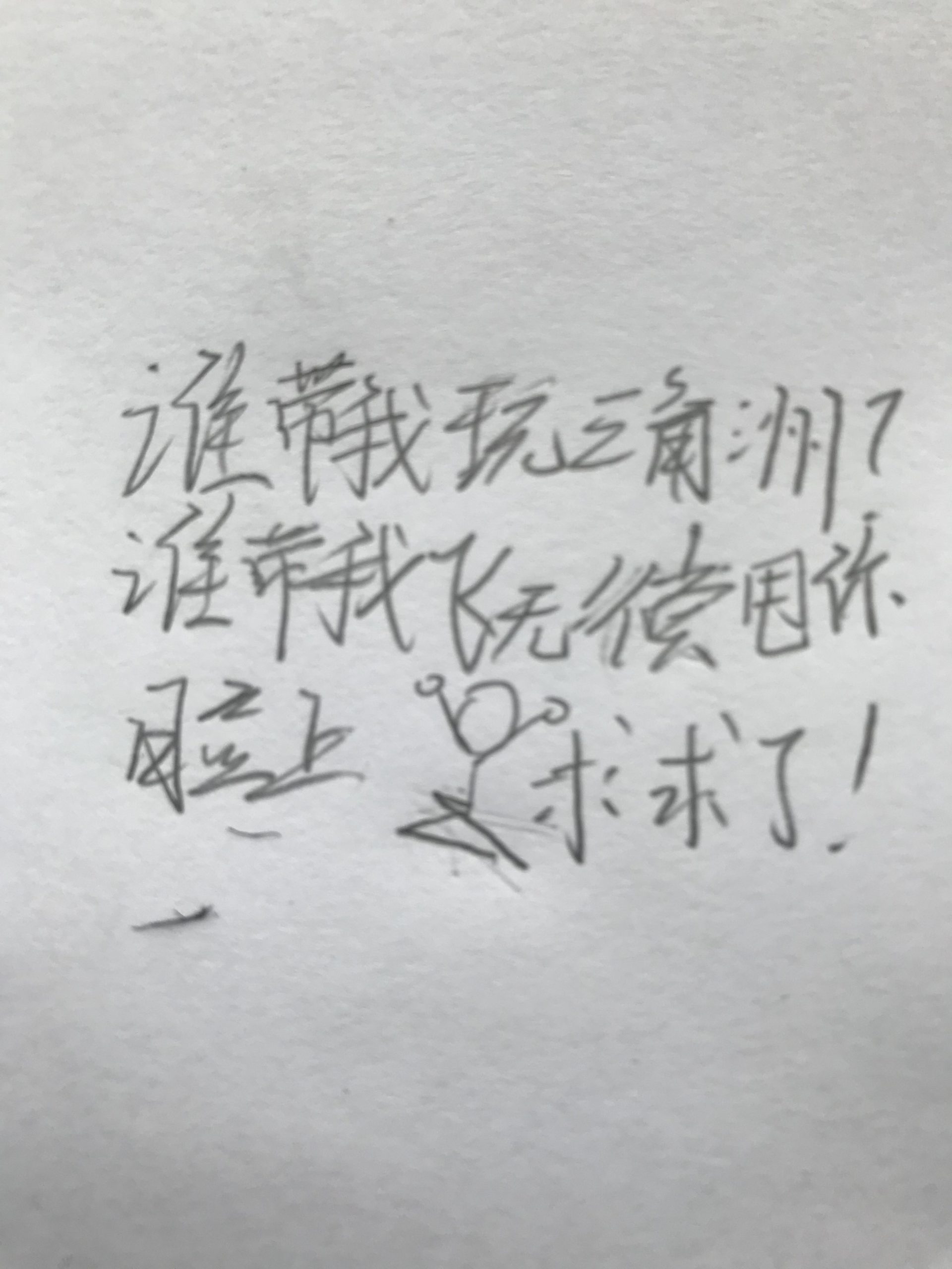 拟人圈