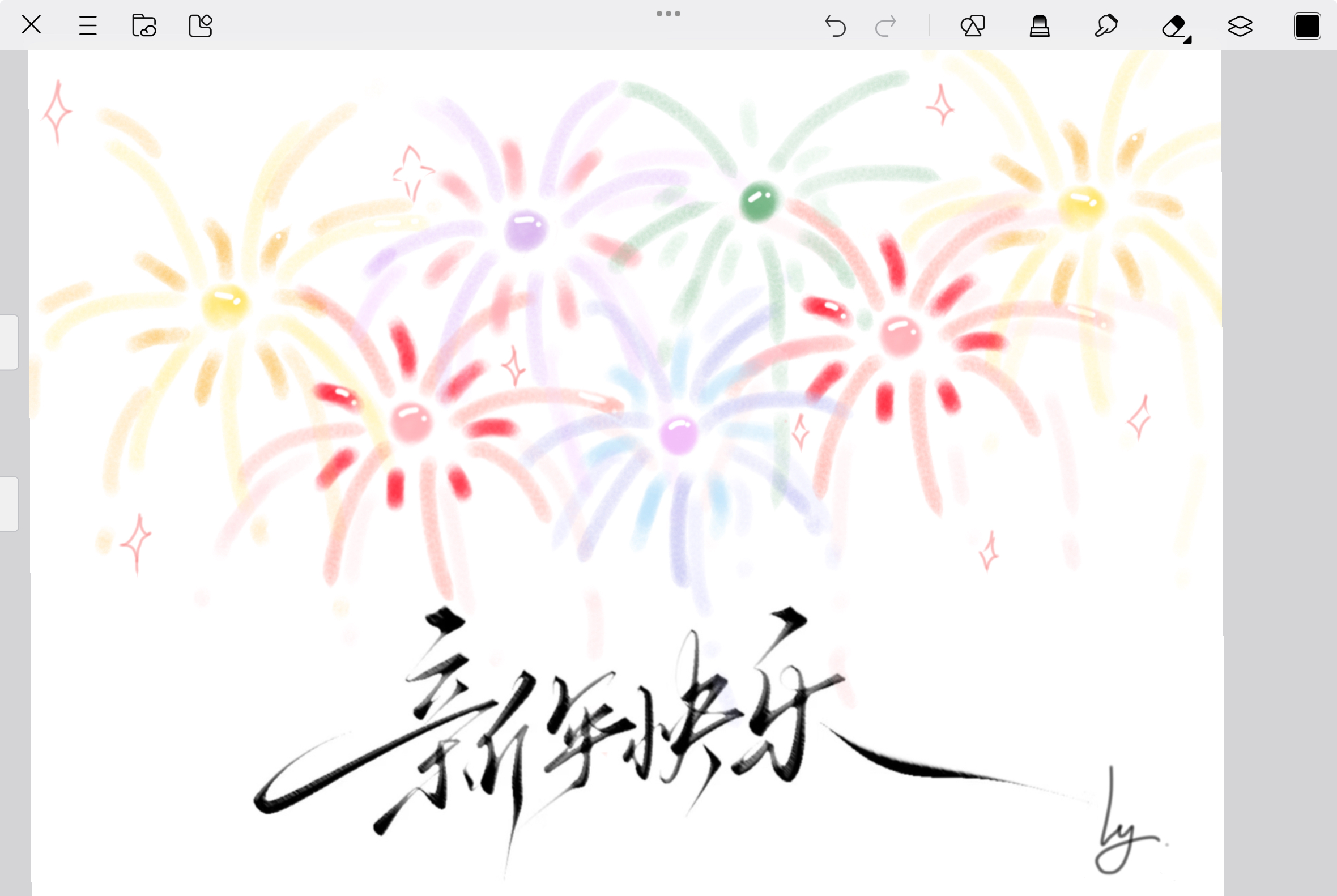 大家新年快乐呀🎉–祝你们新的一年身体健康 万事顺意 所愿皆所得！！-拟人圈