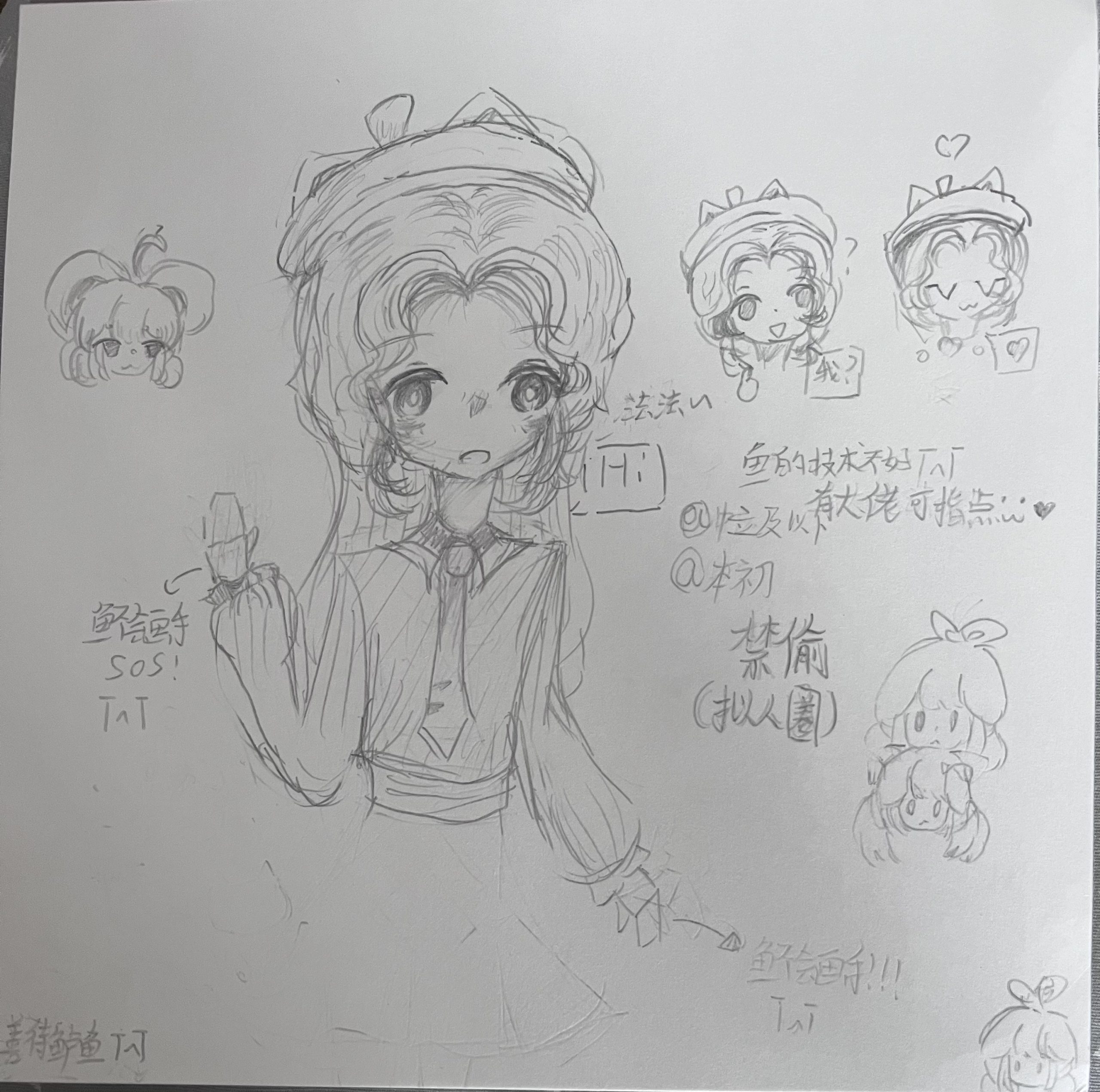 法法💗-拟人圈