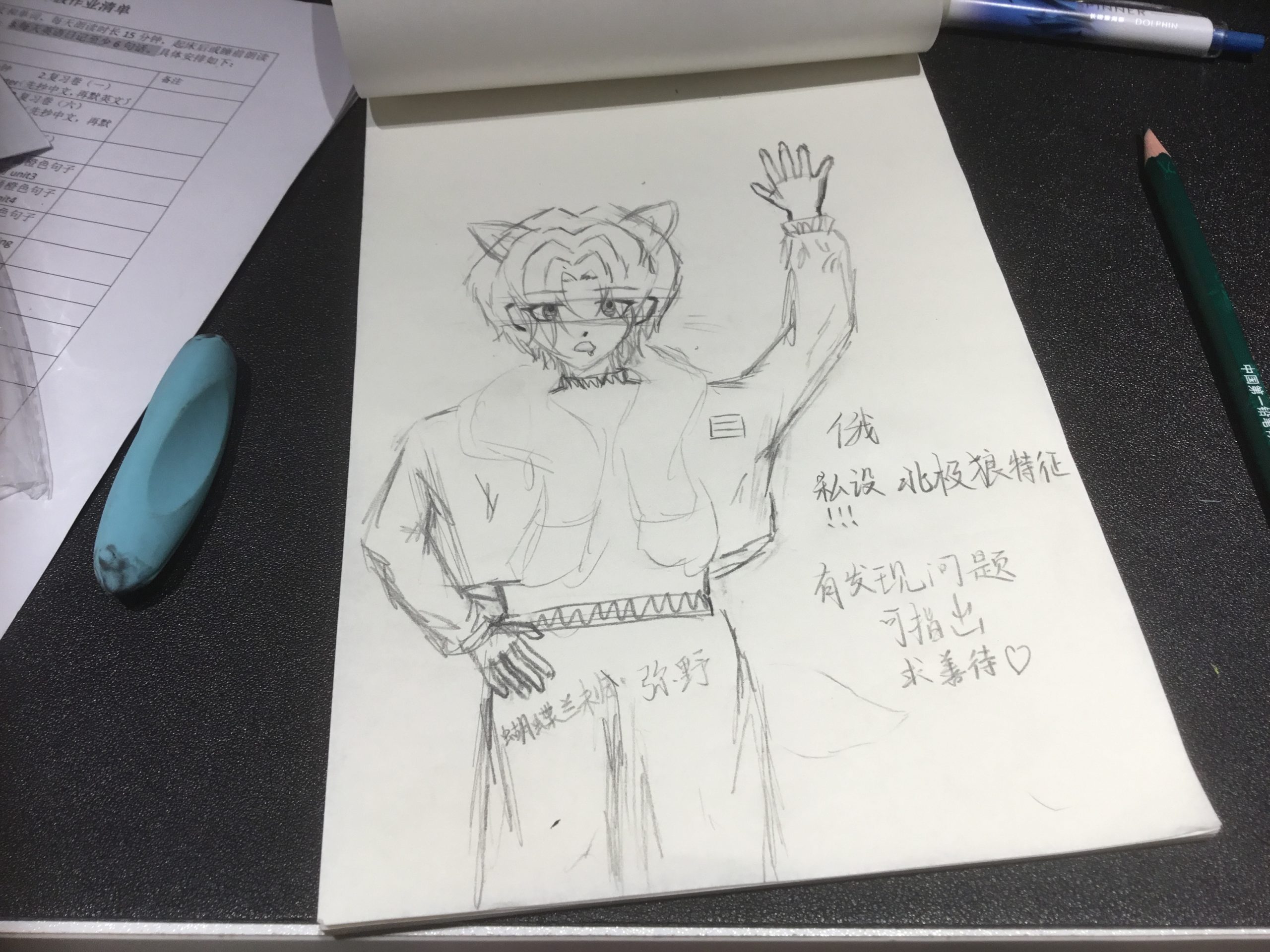 萌萌小俄-拟人圈