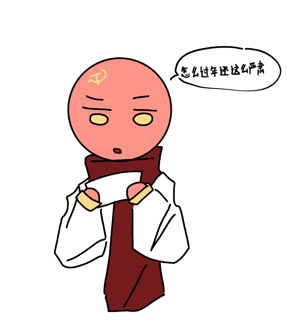 拟人圈
