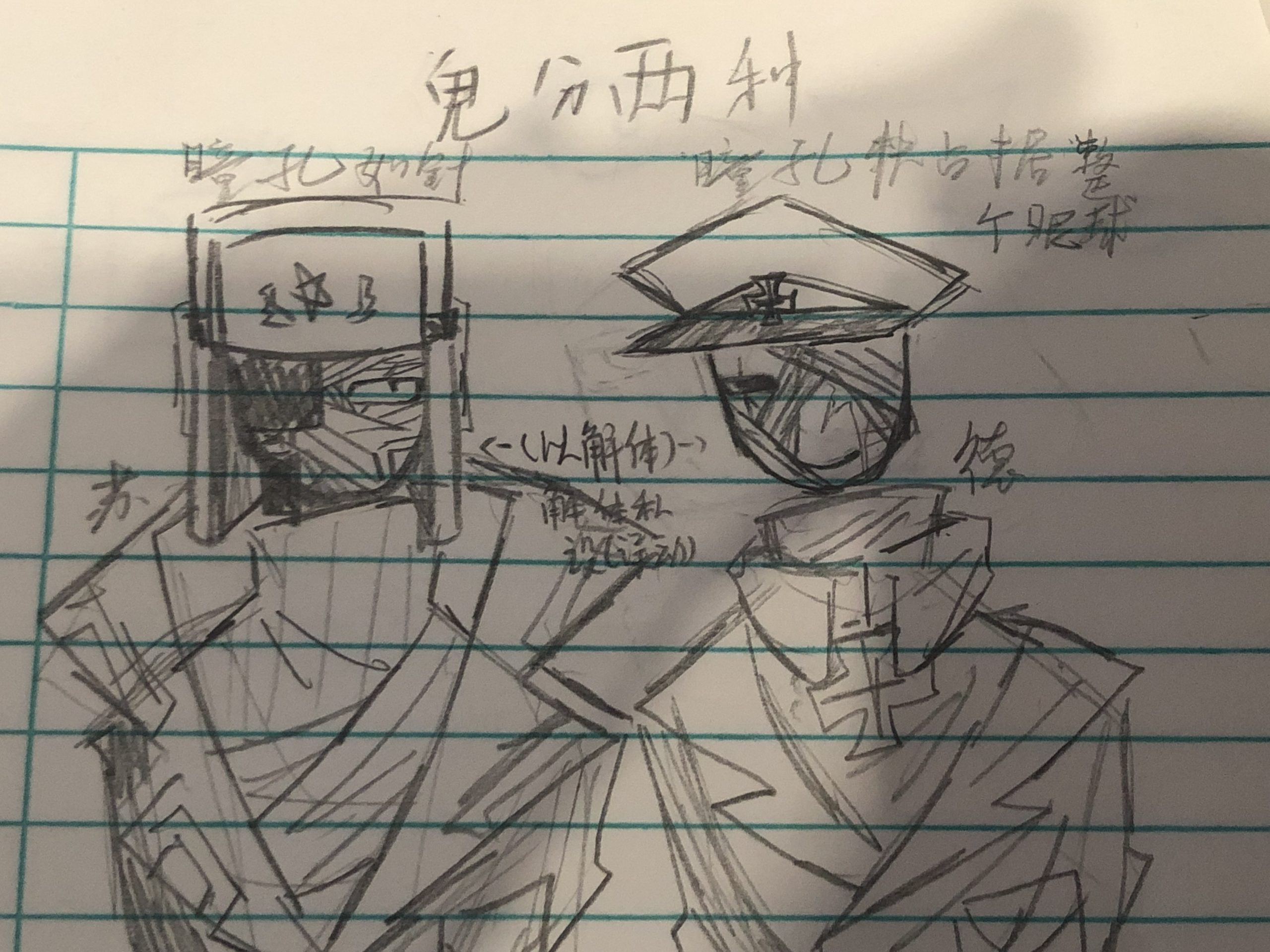 拟人圈