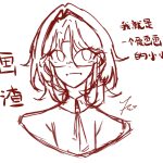 北京烤鸭的头像-拟人圈