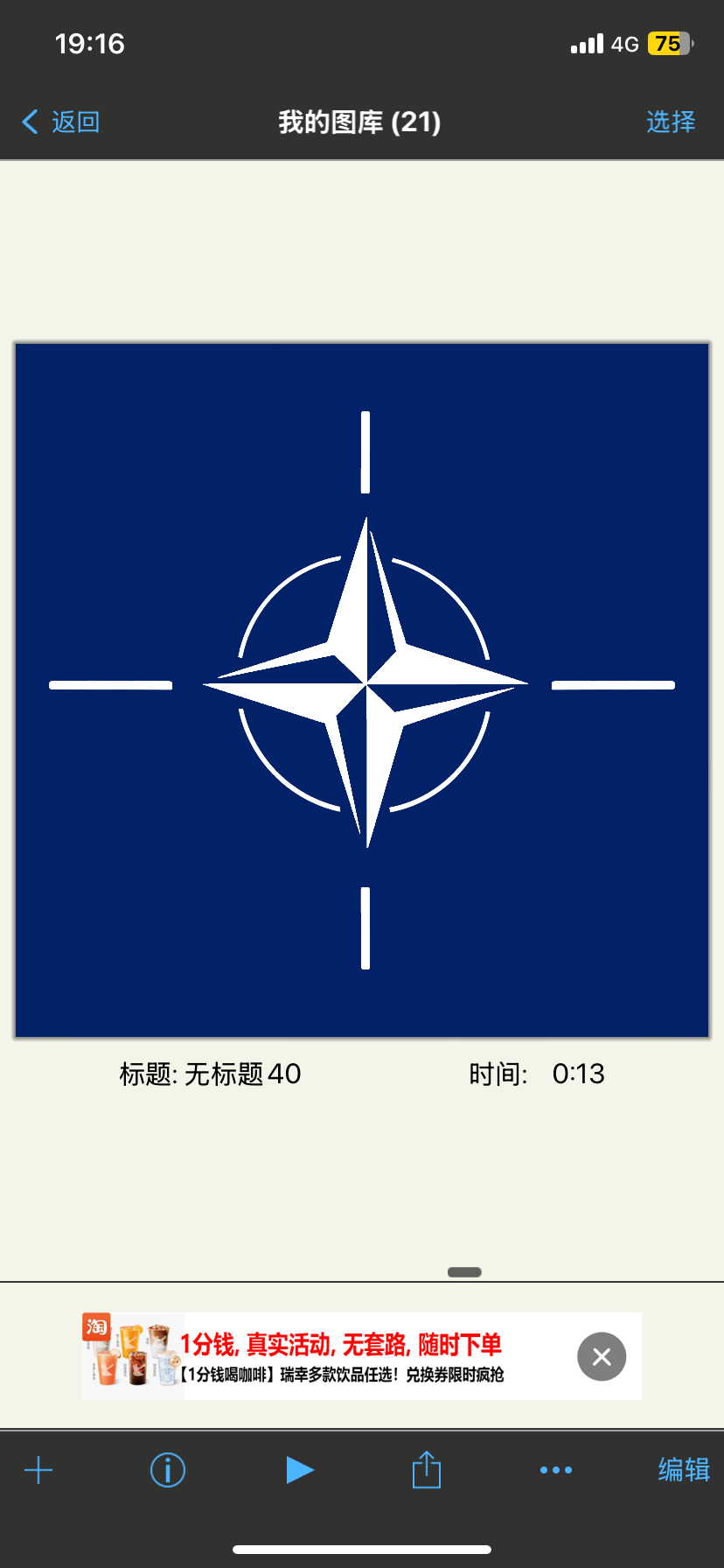 拟人圈