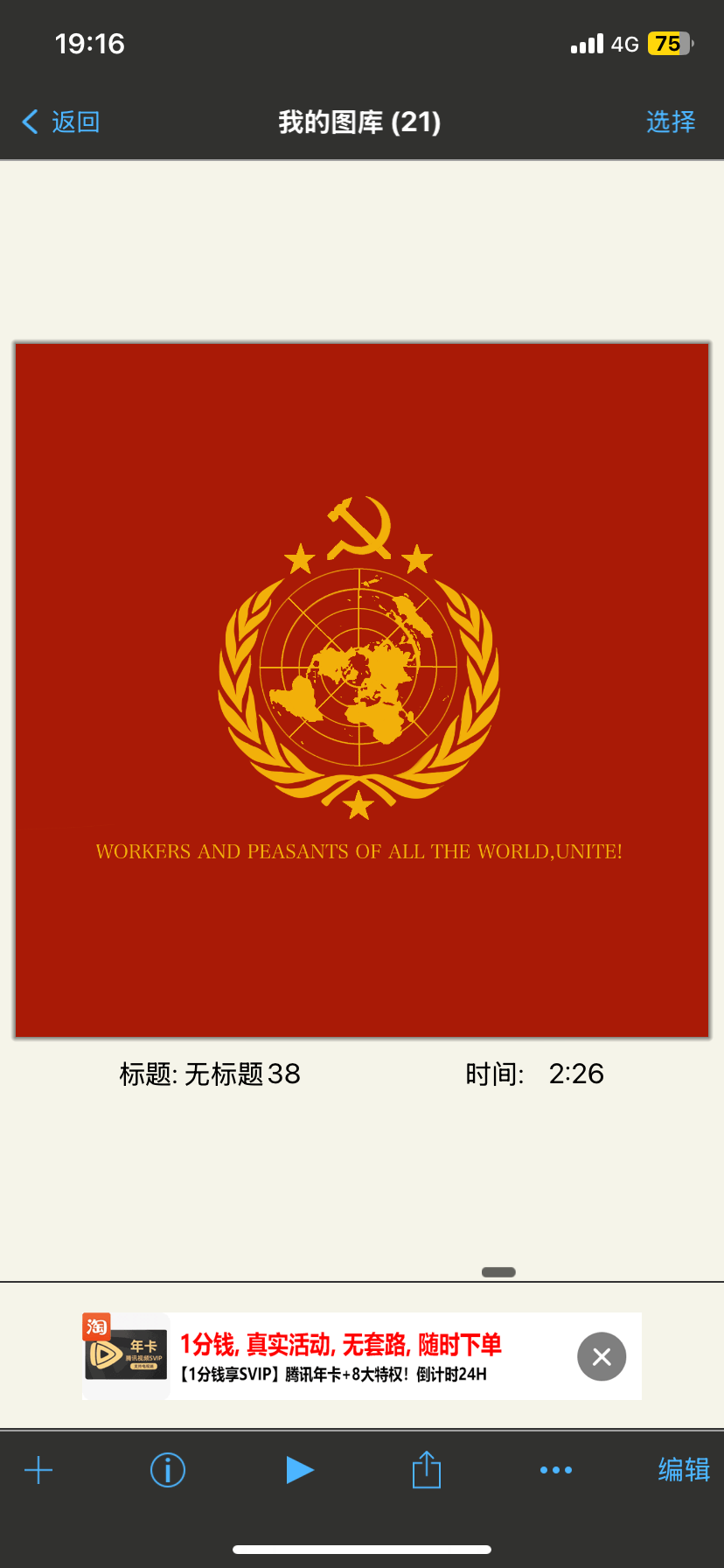 拟人圈