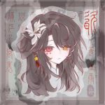 芙屿洛桃的头像-拟人圈