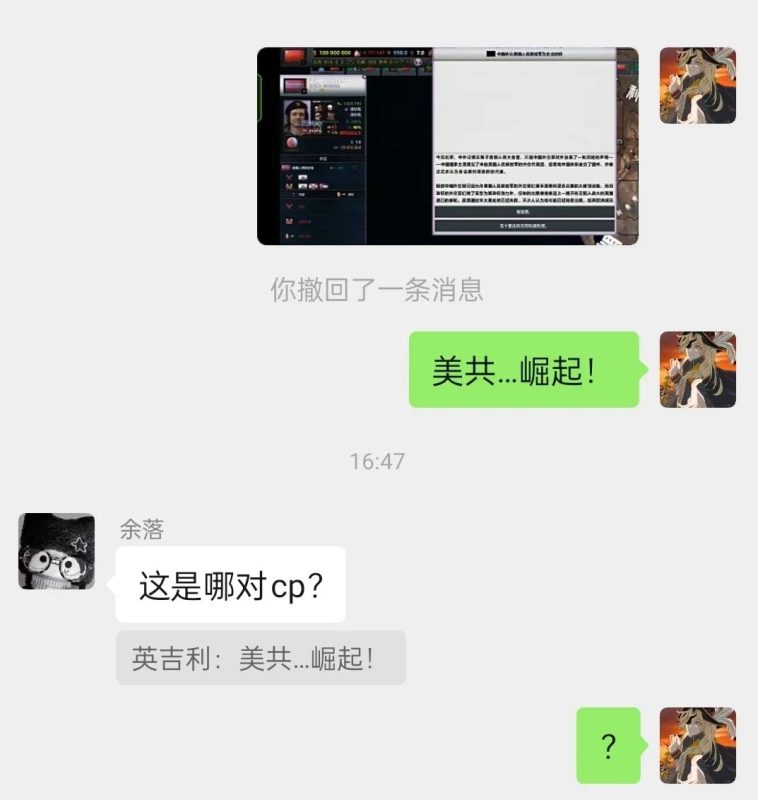 所有网站上的用户保持面部肌肉不动（图片转载自别的群聊）-拟人圈