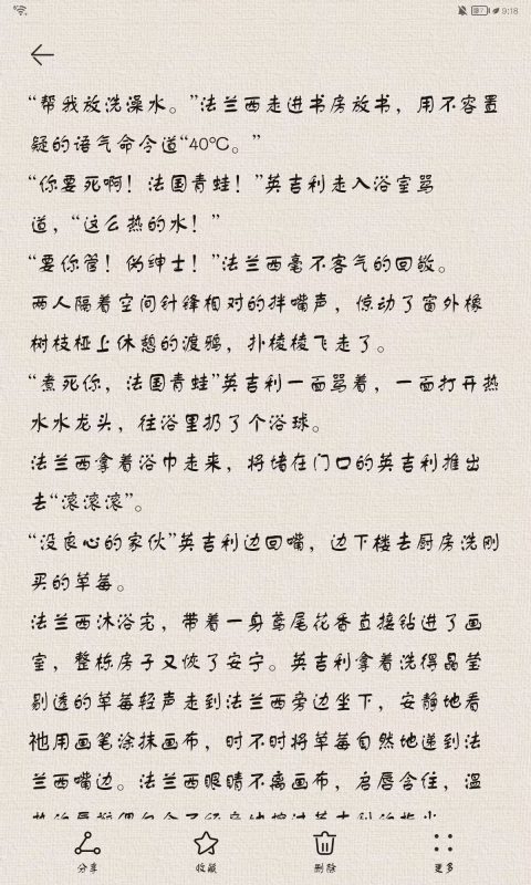 发一篇自己比较满意的旧作品-拟人圈