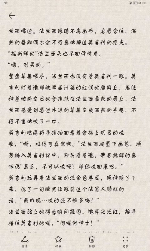 发一篇自己比较满意的旧作品-拟人圈