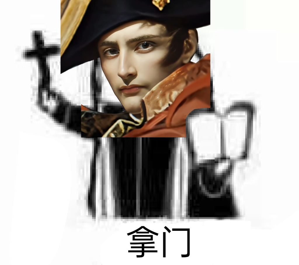 评论图片-拟人圈