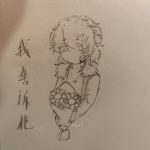 林奈兔锦的头像-拟人圈