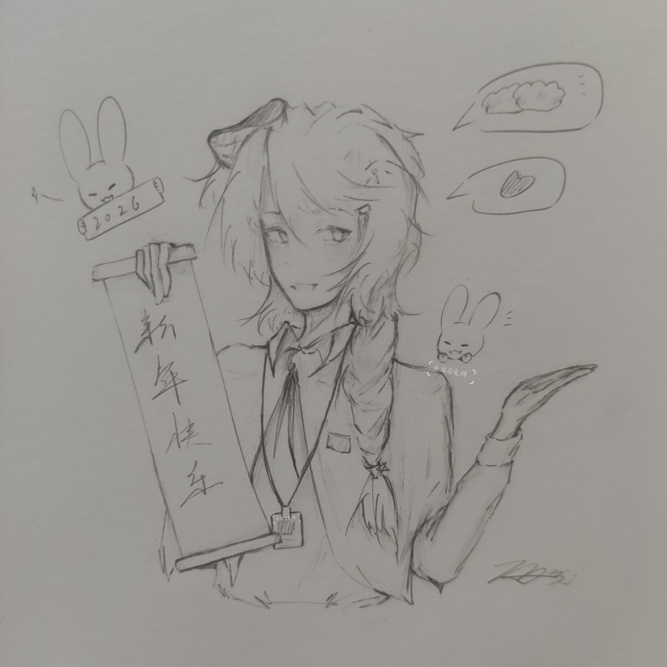 除夕快乐呀！-拟人圈