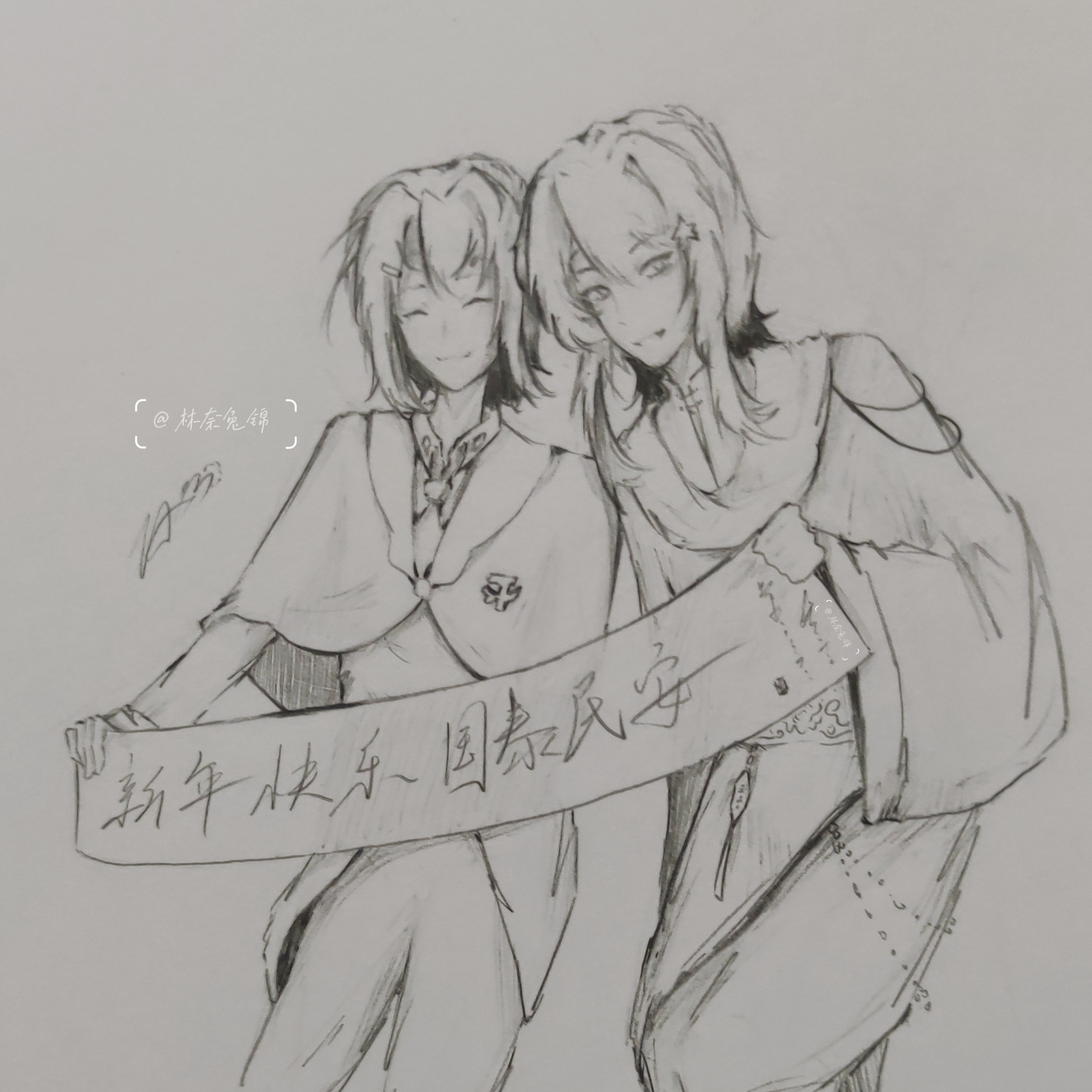 “新年快乐  国泰民安”！-拟人圈