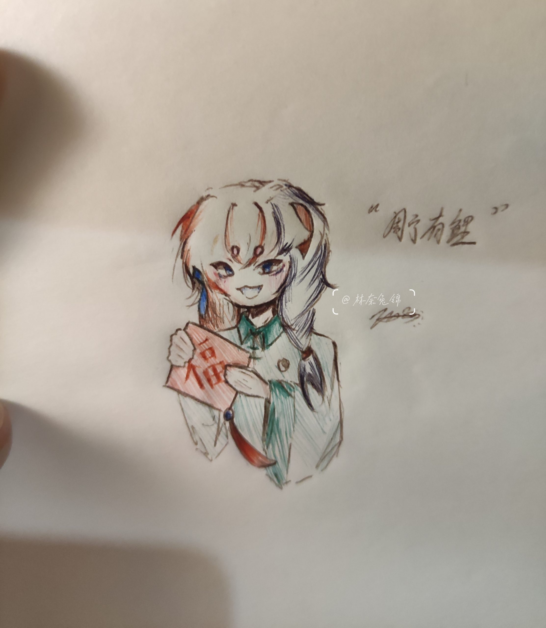 “周宁有鲤，周宁欢迎您！”-拟人圈