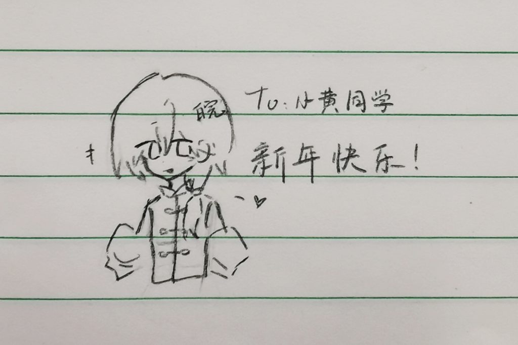 评论图片-拟人圈