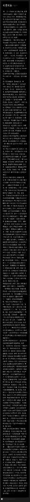 评论图片-拟人圈