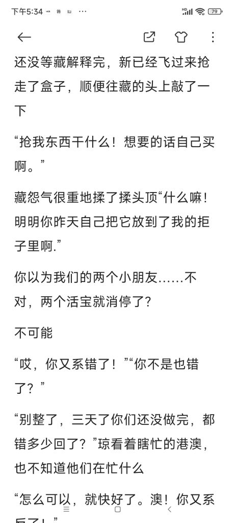 Screenshot_2025-10-03-17-34-18-525_com.miui.notes