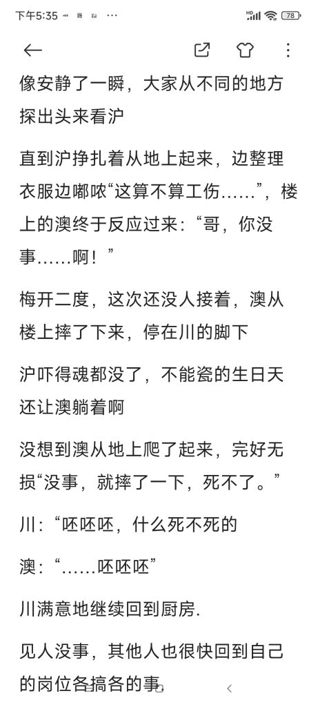 Screenshot_2025-10-03-17-35-03-971_com.miui.notes