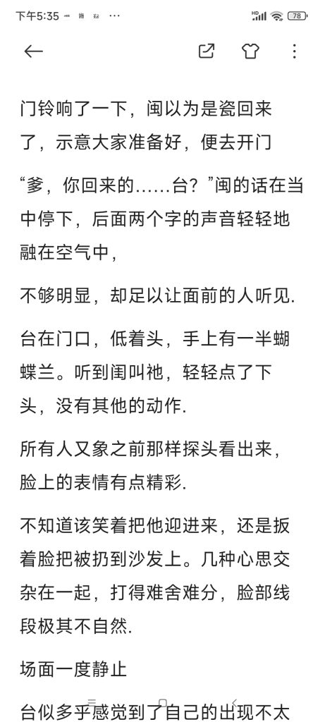 Screenshot_2025-10-03-17-35-09-204_com.miui.notes