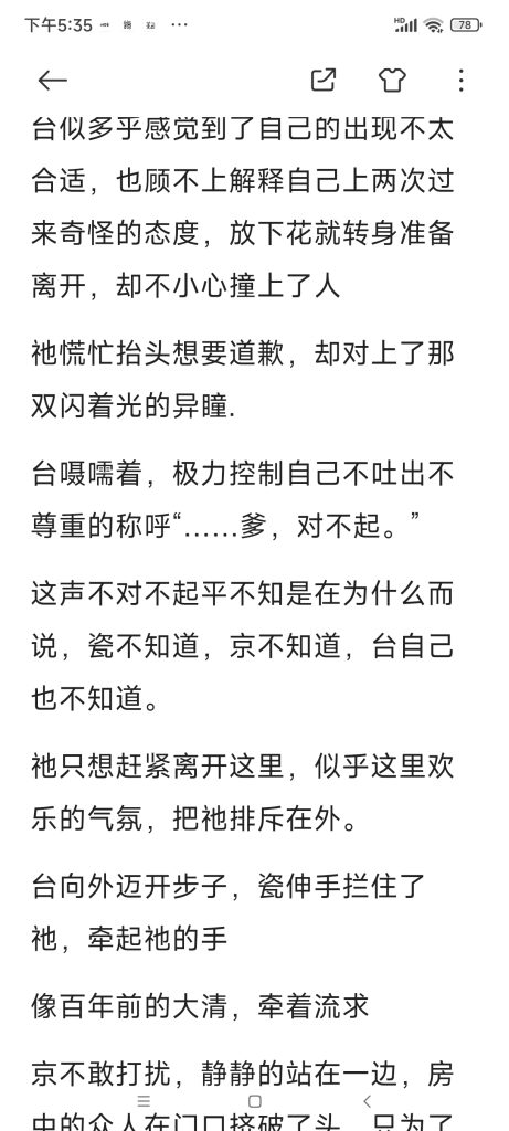 Screenshot_2025-10-03-17-35-13-635_com.miui.notes