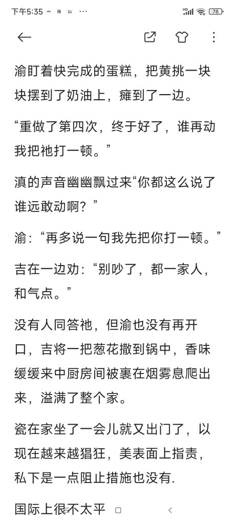 Screenshot_2025-10-03-17-35-39-478_com.miui.notes