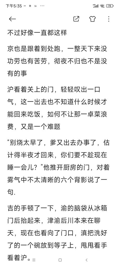 Screenshot_2025-10-03-17-35-42-987_com.miui.notes