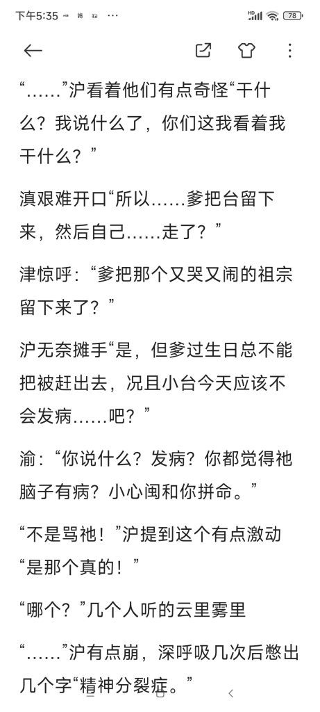 Screenshot_2025-10-03-17-35-46-765_com.miui.notes