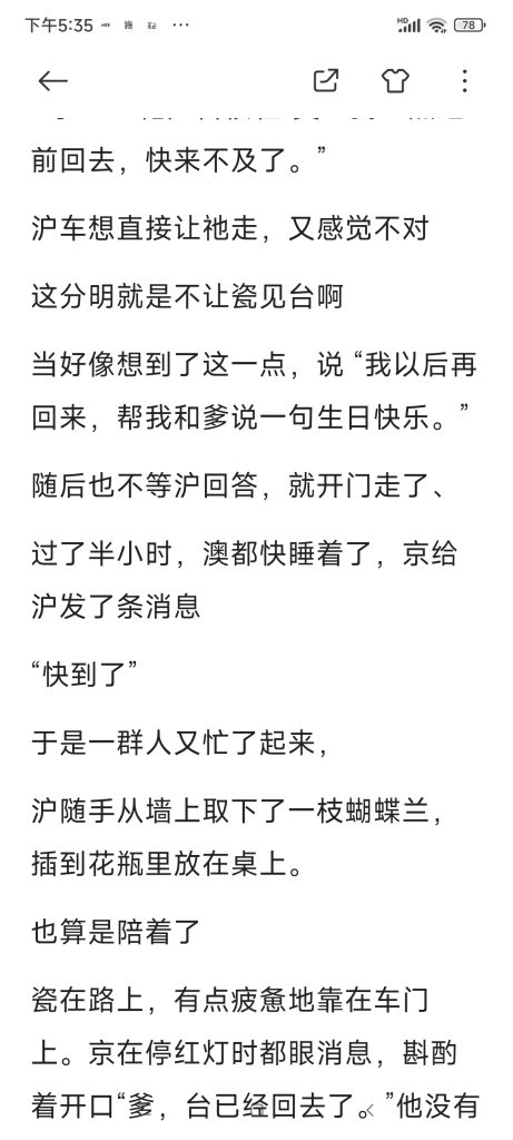 Screenshot_2025-10-03-17-35-56-170_com.miui.notes