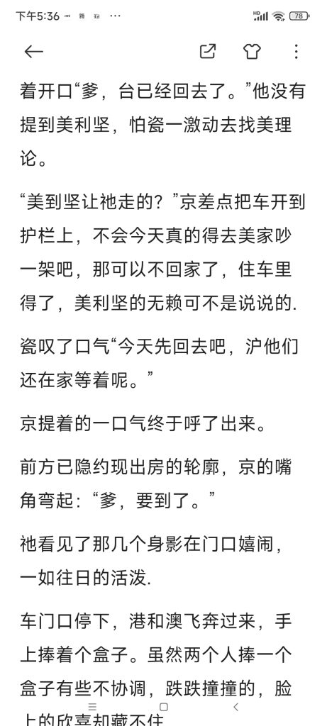 Screenshot_2025-10-03-17-36-00-118_com.miui.notes