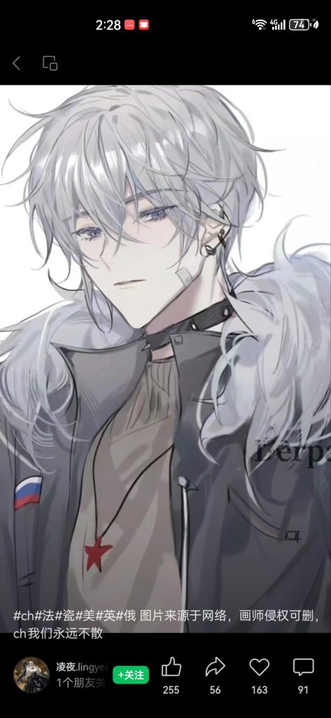 Screenshot_20250806_142823_com.tencent.mm