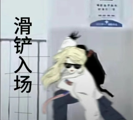 来发图的一天-拟人圈