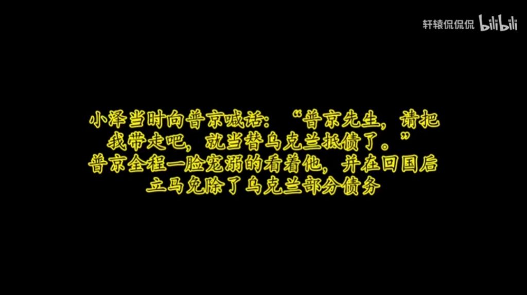 Screenshot_2026-02-03-12-15-57-791_tv.danmaku.bili-edit