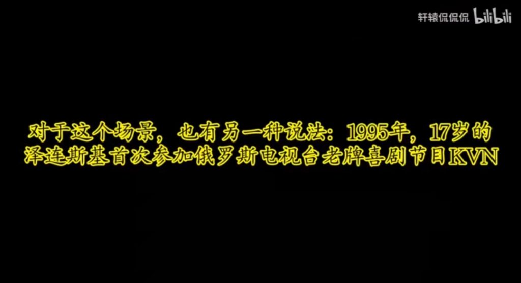 Screenshot_2026-02-03-12-19-36-545_tv.danmaku.bili-edit