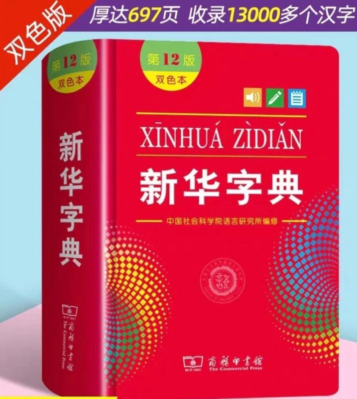 春晚要开放实时弹幕了？-拟人圈