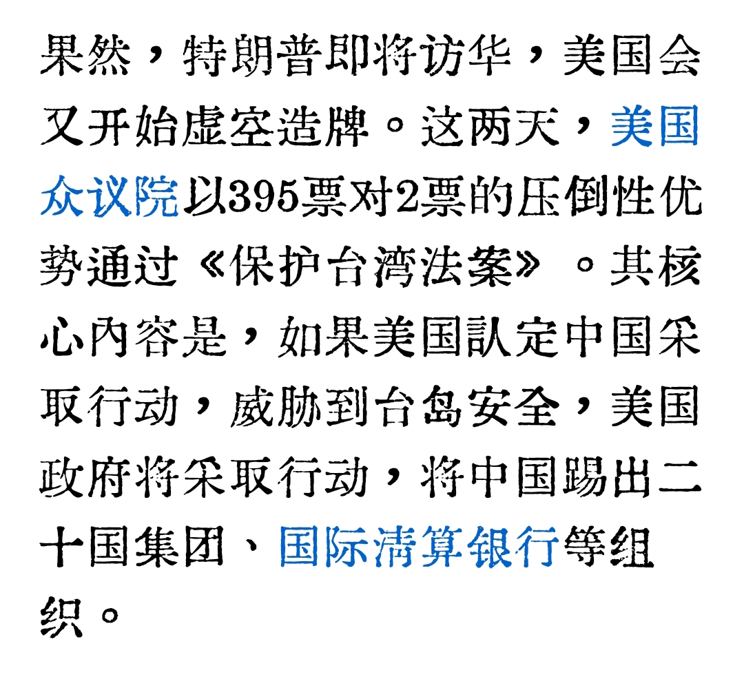 老美你甭逗我笑-拟人圈